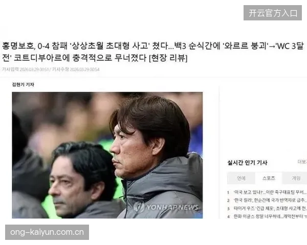 洪明甫的球队极度依赖孙兴慜和金玟哉，两名核心球员的发挥将决定韩国队上限