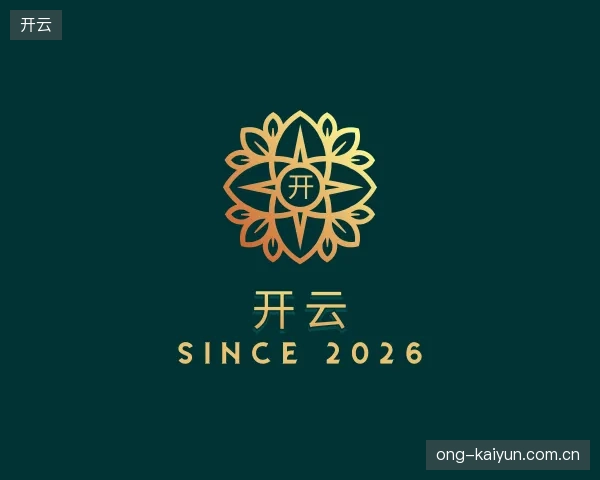 认识开云官方入口